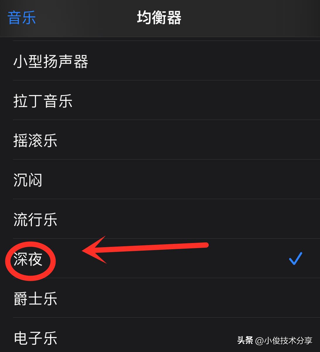 为什么苹果手机音量调小了还会大,为什么苹果手机音量大了不显示