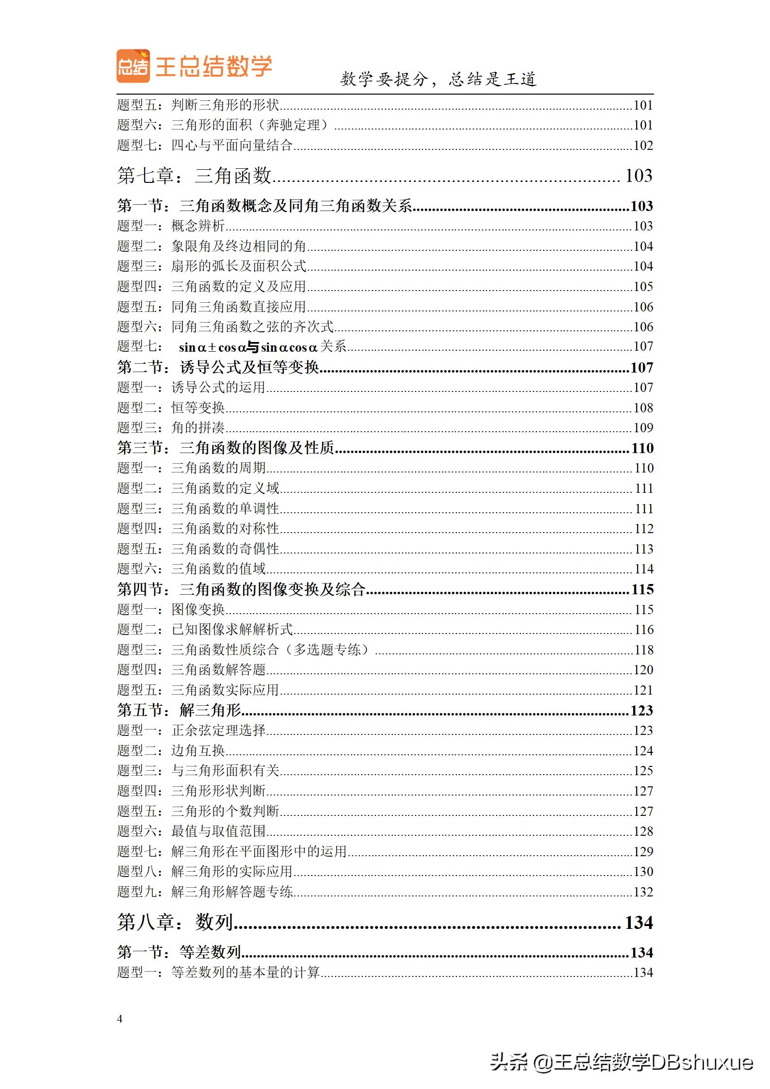 高中生如何过一个有意义的暑假呢,高中生暑假一般一天是怎么过的