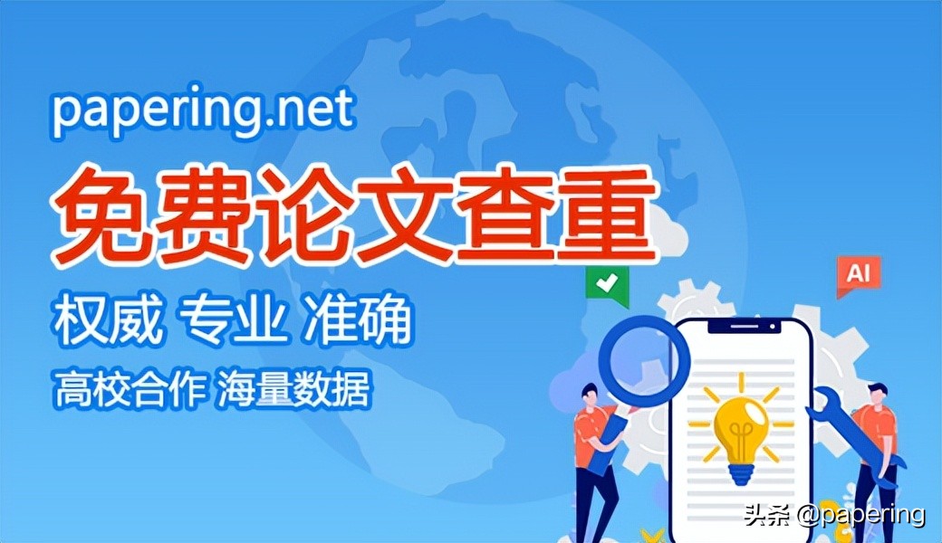 毕业论文综述该怎么写呢？