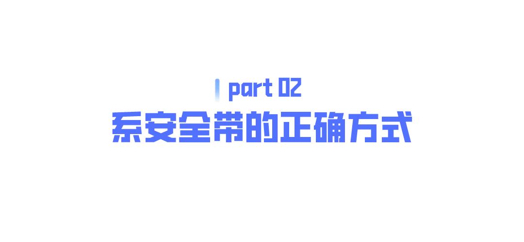 涨知识安全意识,涨知识真香警告