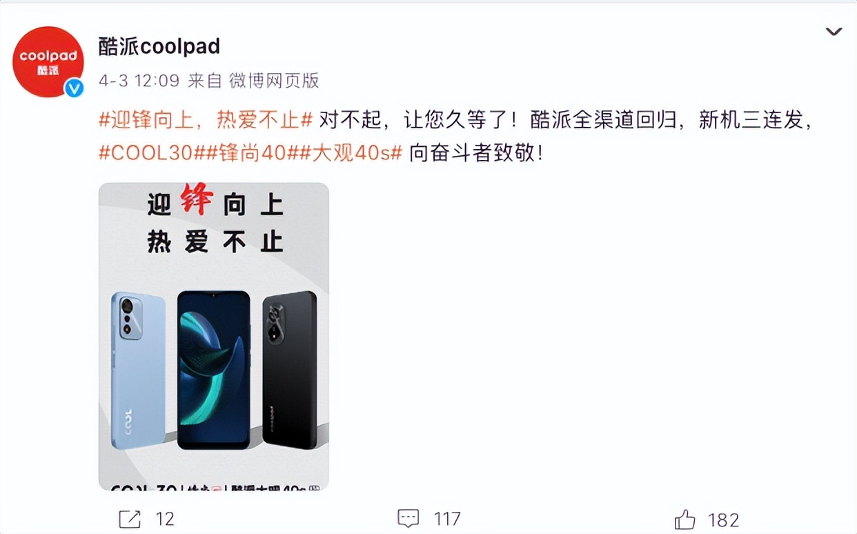 酷派回归国产市场,酷派海外市场