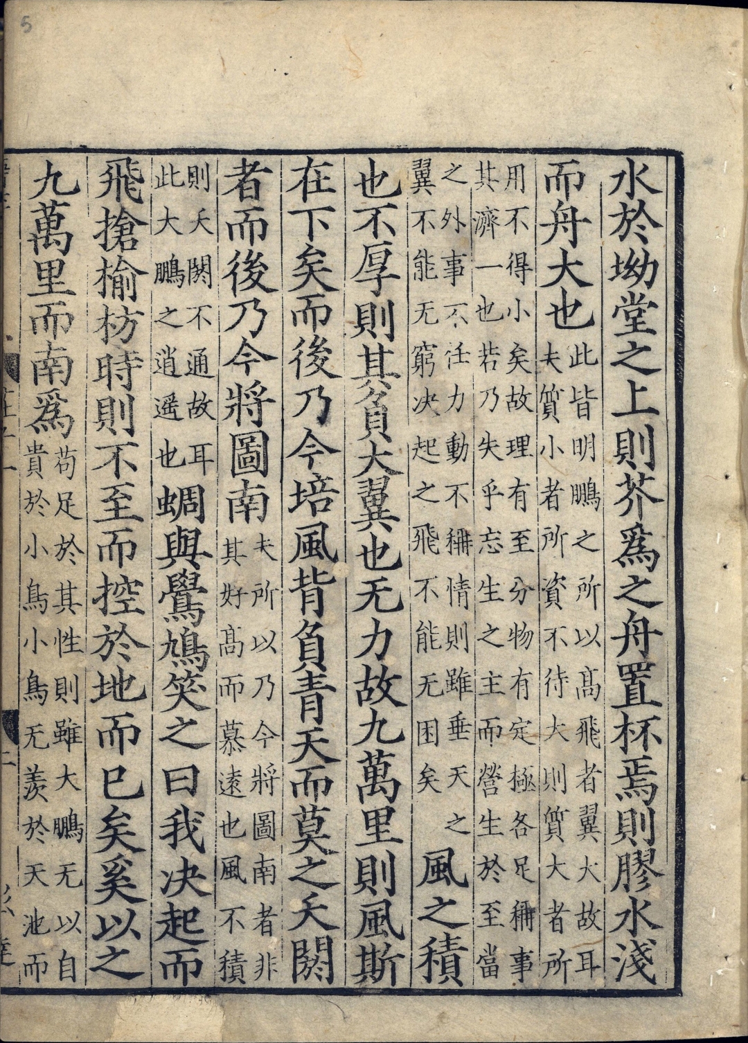 道教真经完整版,道教十二部真经