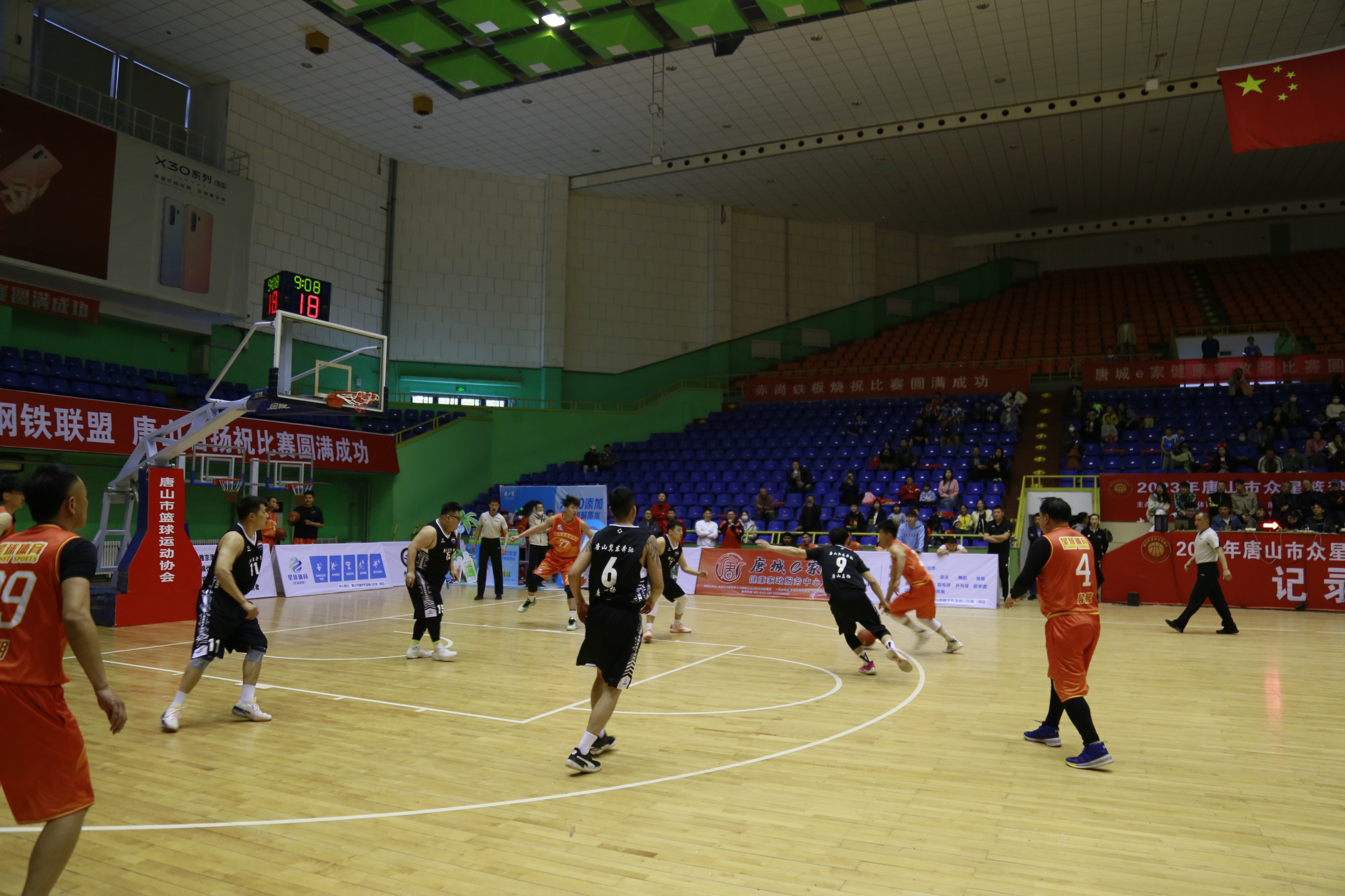 京津冀篮球联赛唐山总决赛,唐山众星篮梦杯球员名单