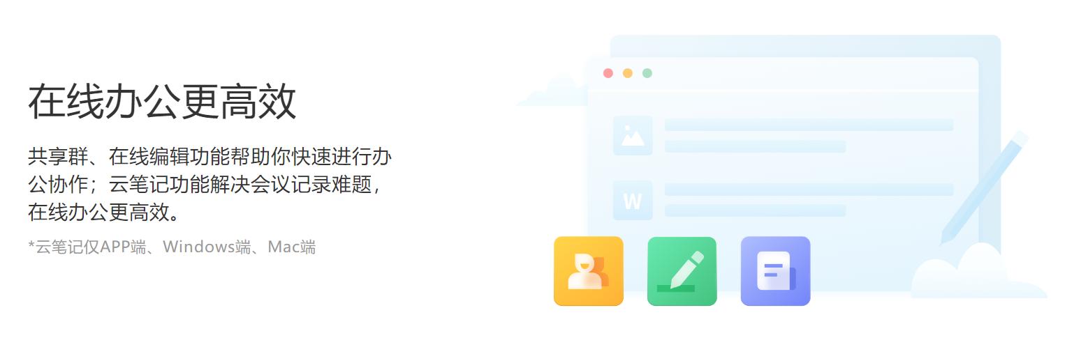 中国移动云盘推出30g免流收费吗,移动云盘免费流量是哪些应用