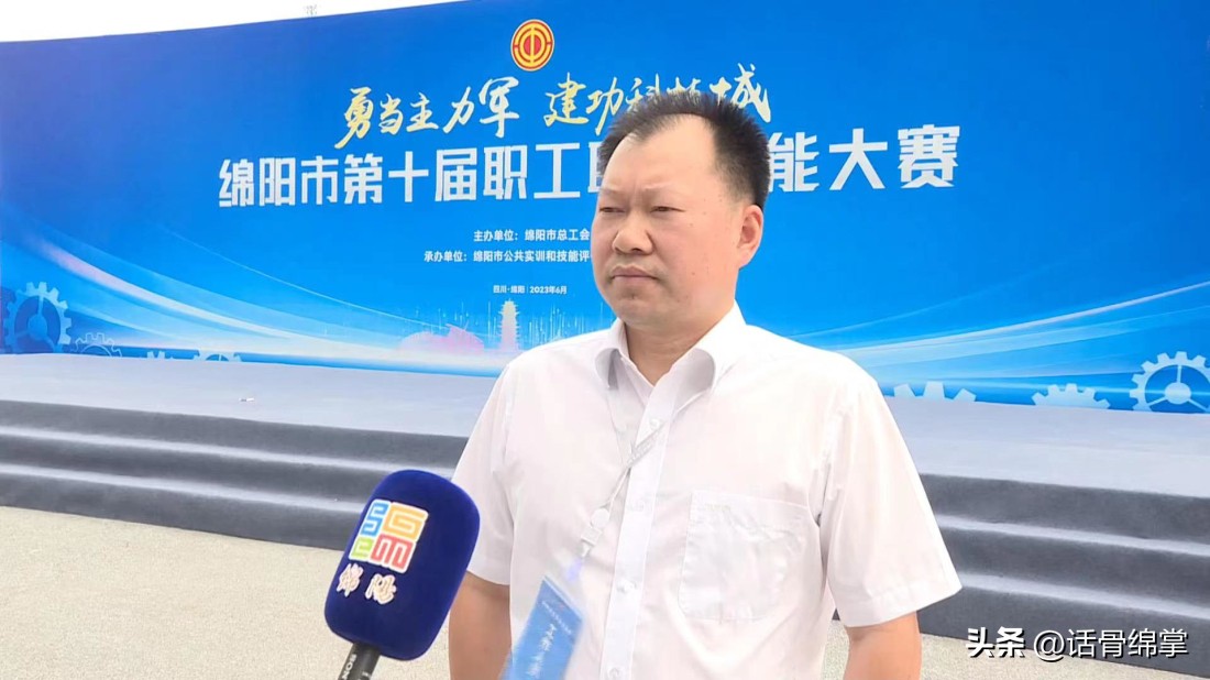 三百六十行，行行出“精兵”！职业技能大赛我来啦