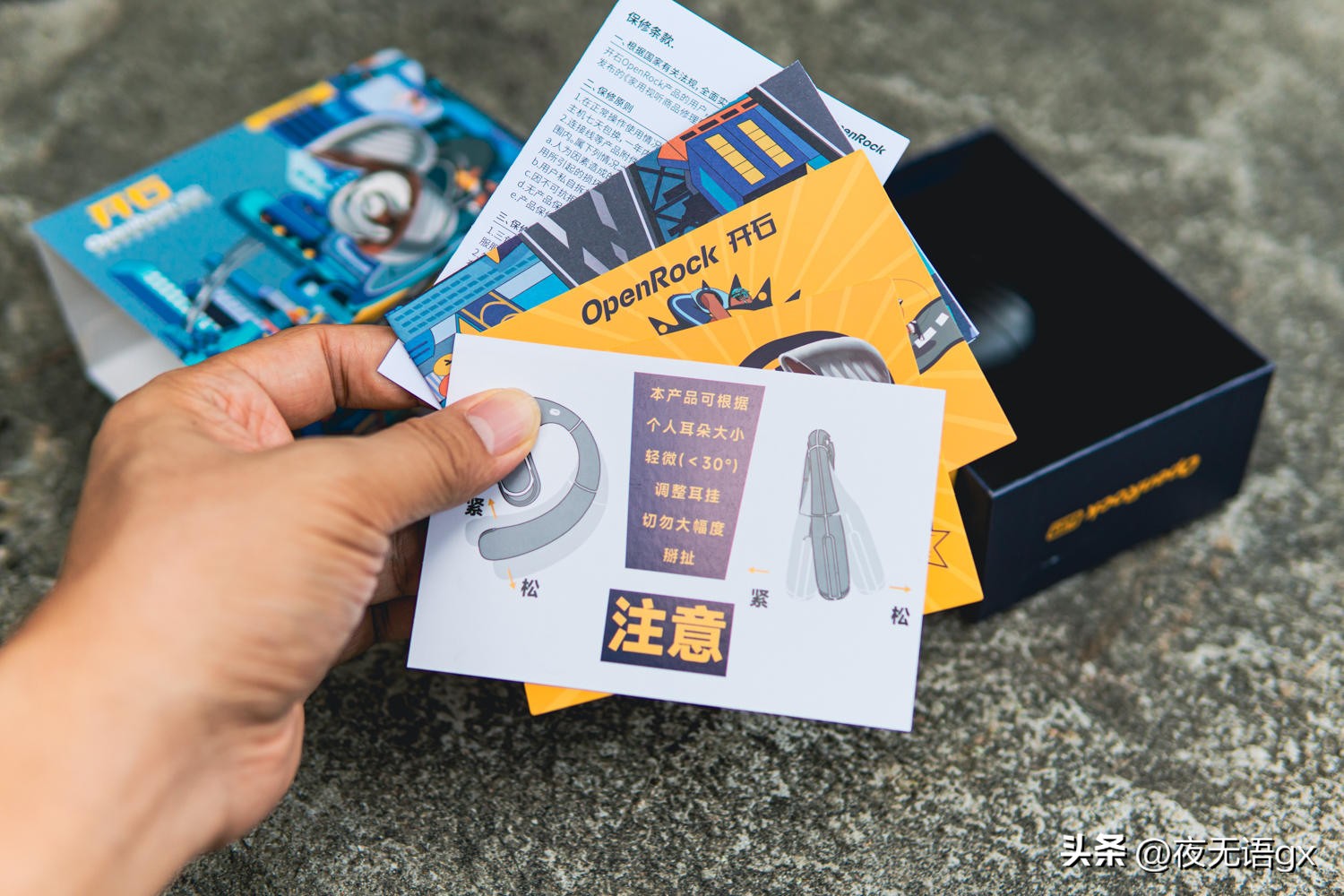 开石openrockpro和cleararc2哪个音质好,开石openrockpro和oladance对比