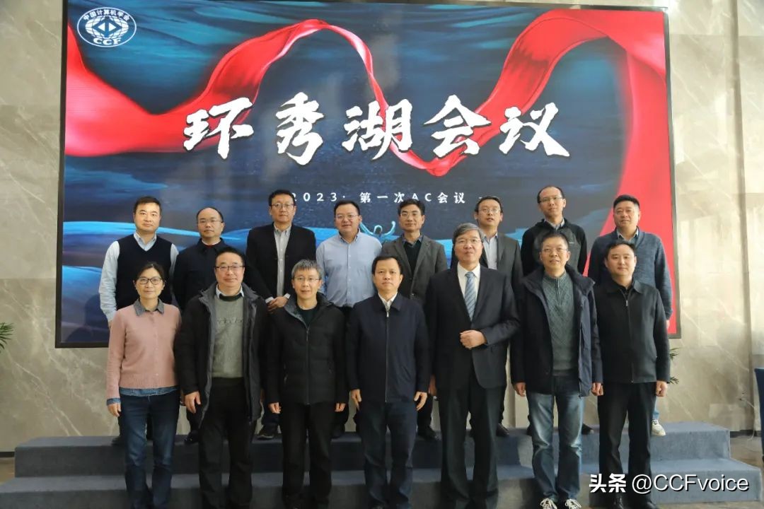 ccf展会2024时间表及地点,ccf总决赛赛程安排