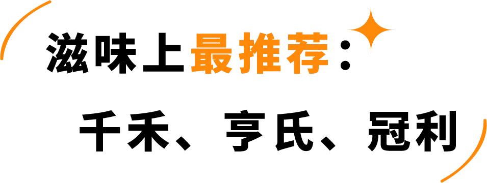 十大低脂沙拉酱排行榜最新,适合减脂的低卡沙拉酱