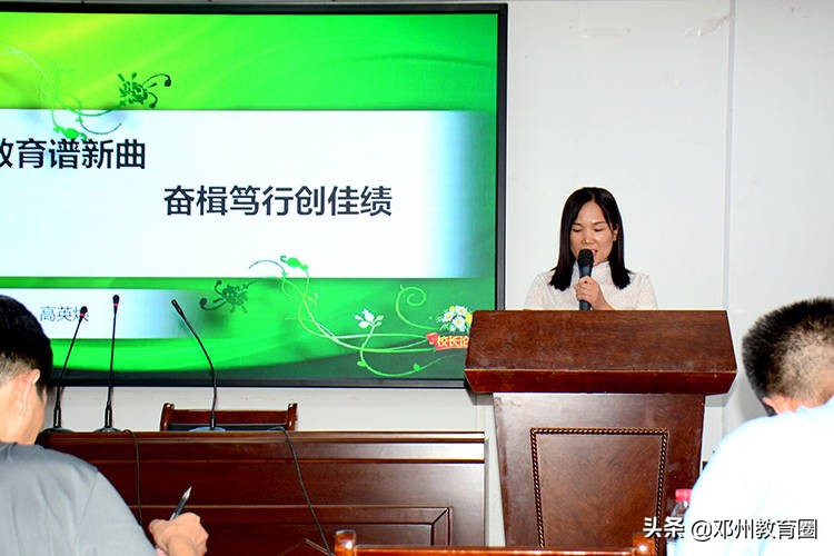 发展蓝图细描绘,教育重任勇担当!赵集镇中小学校长论坛圆满举行