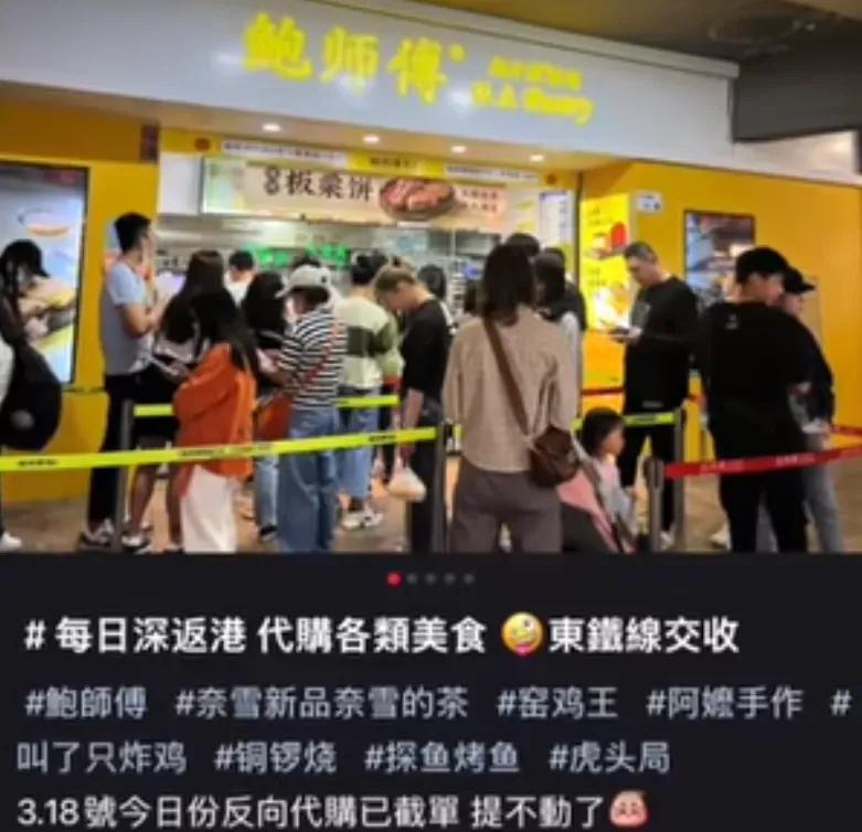 香港深圳反向代购成潮流,深圳反向代购到香港