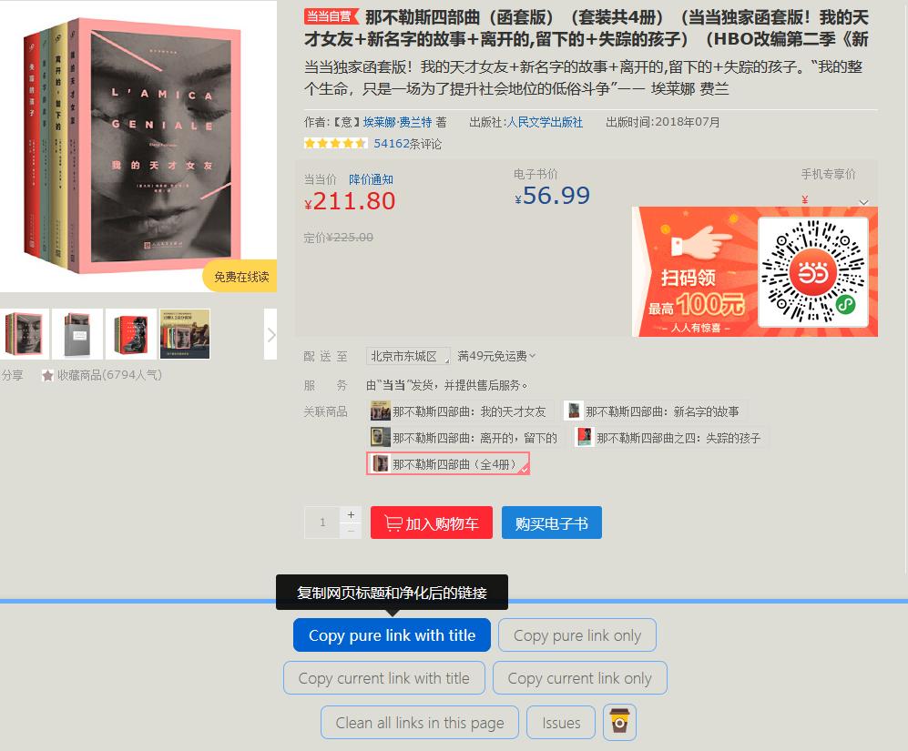 怎么通过一个脚本操作浏览器,浏览器扩展怎么添加脚本