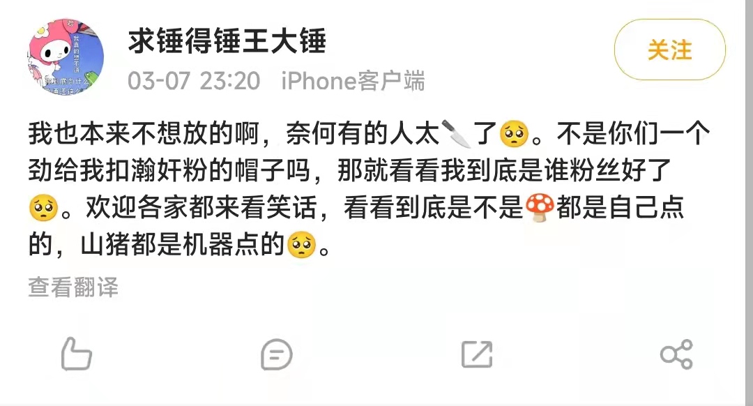 龚俊逃税案事件,龚俊偷税漏税是真的吗