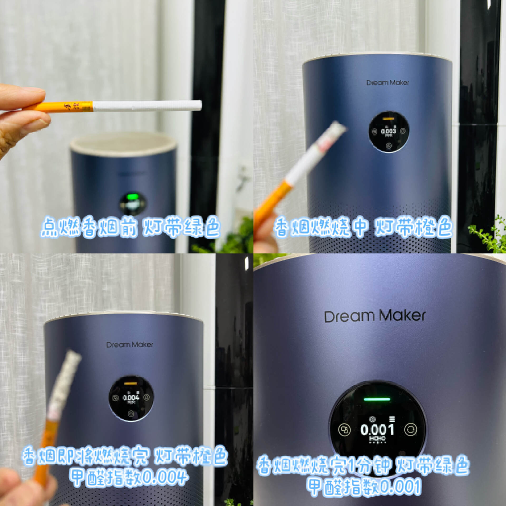 除甲醛应该选什么样空气净化器,室内除甲醛最有效方法空气净化器