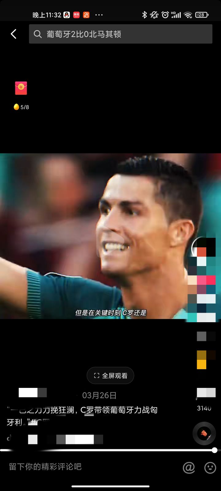 c罗葡萄牙的英雄,c罗葡萄牙的国民英雄