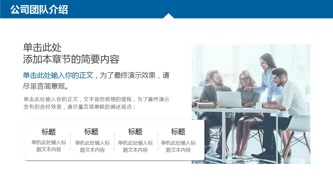 蓝色圆点商业计划书ppt模板,商业计划书ppt免费红色模板