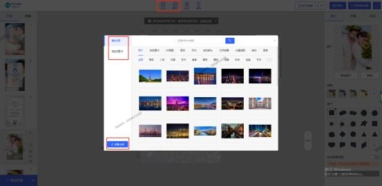 怎么制作h5邀请函视频,h5邀请函制作免费软件