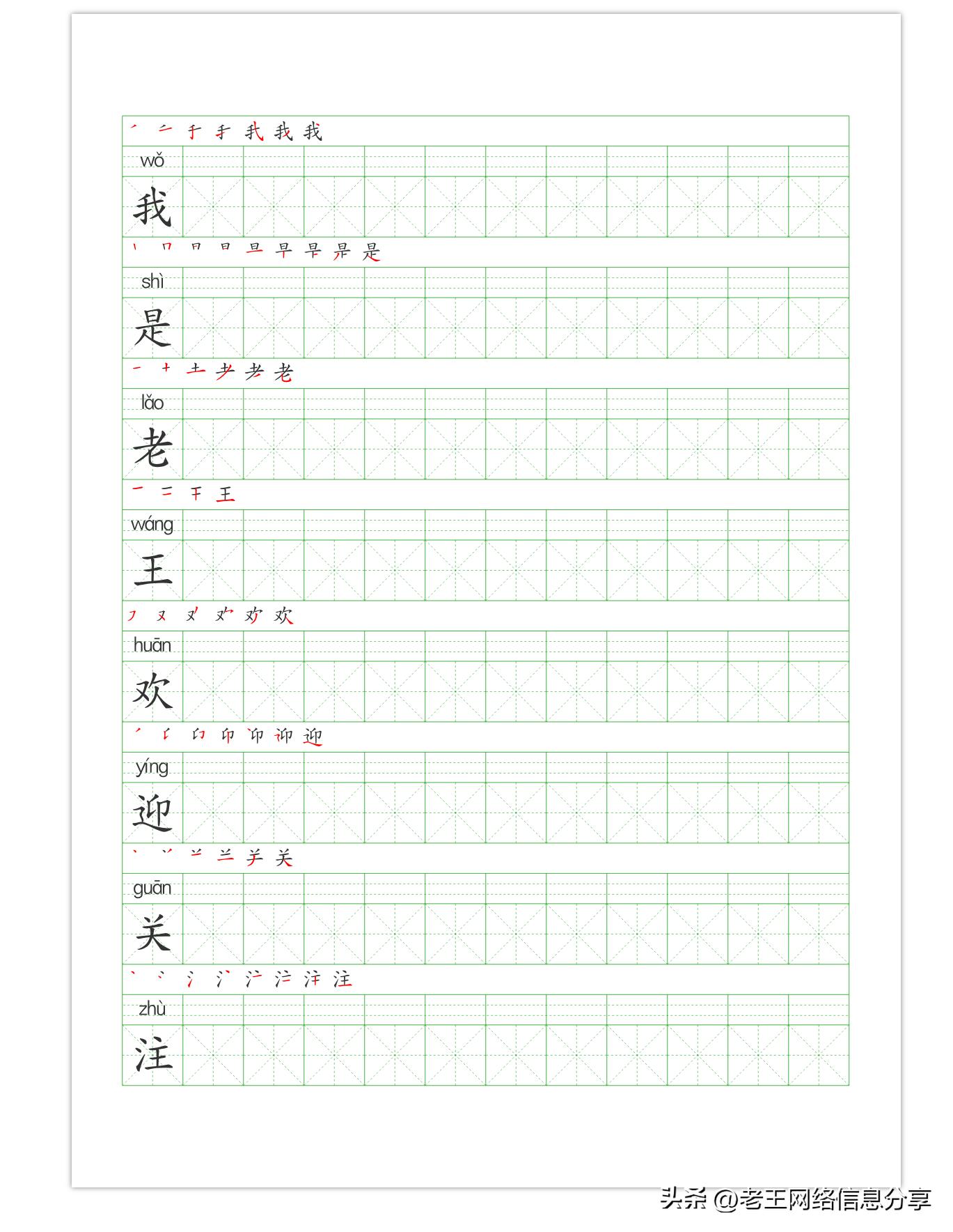 瀹氬啗灞卞瓧甯栫敓鎴愬櫒涓嬭浇,瀛楀笘鐢熸垚鍣ㄥ摢涓渶濂界敤