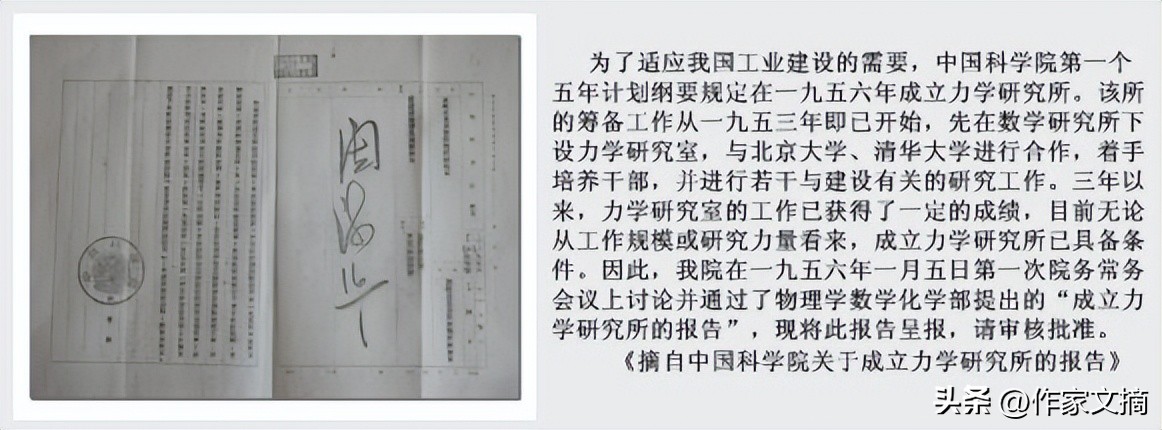 钱学森归国，陈毅副总理亲自接见，替主席打前站