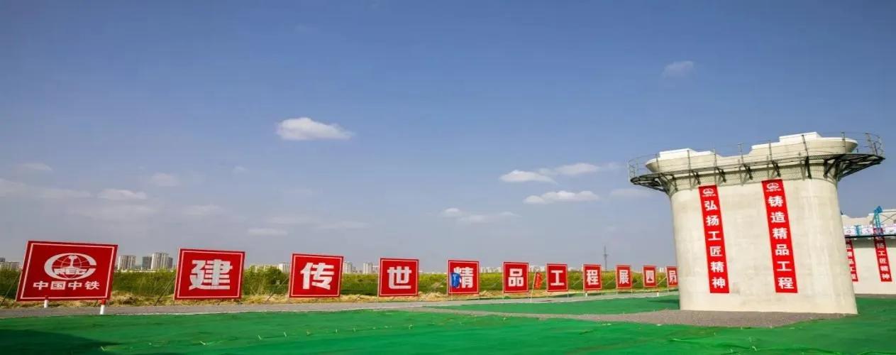 中铁四局六公司项目,中铁四局六公司最新项目