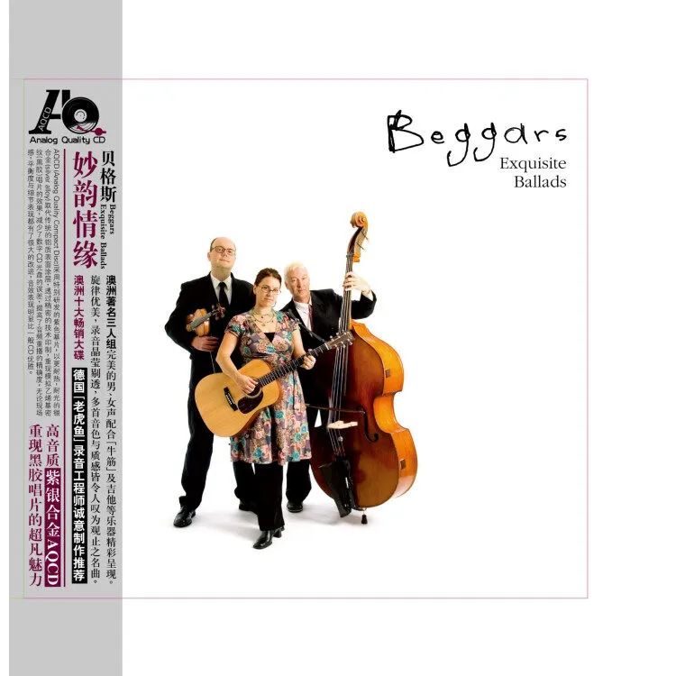 「AQCD系列」引领试音典范，聆听动听绝伦发烧盛宴