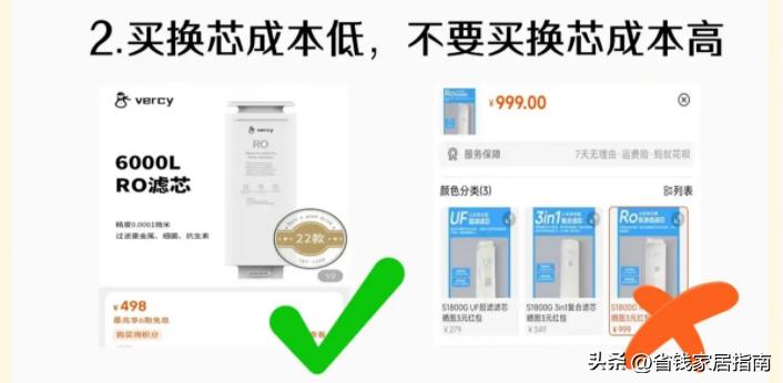 家用净水器怎么选择才好,净水器销售口诀顺口溜