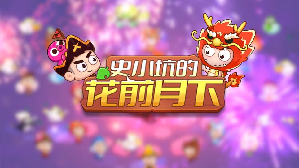 8月25日上线的新手游,7月12上线的新手游