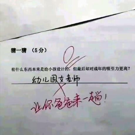 “女友闺蜜深夜约我看海，该注意啥？”