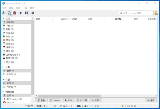 windows装机必备软件免费,windows装机必备