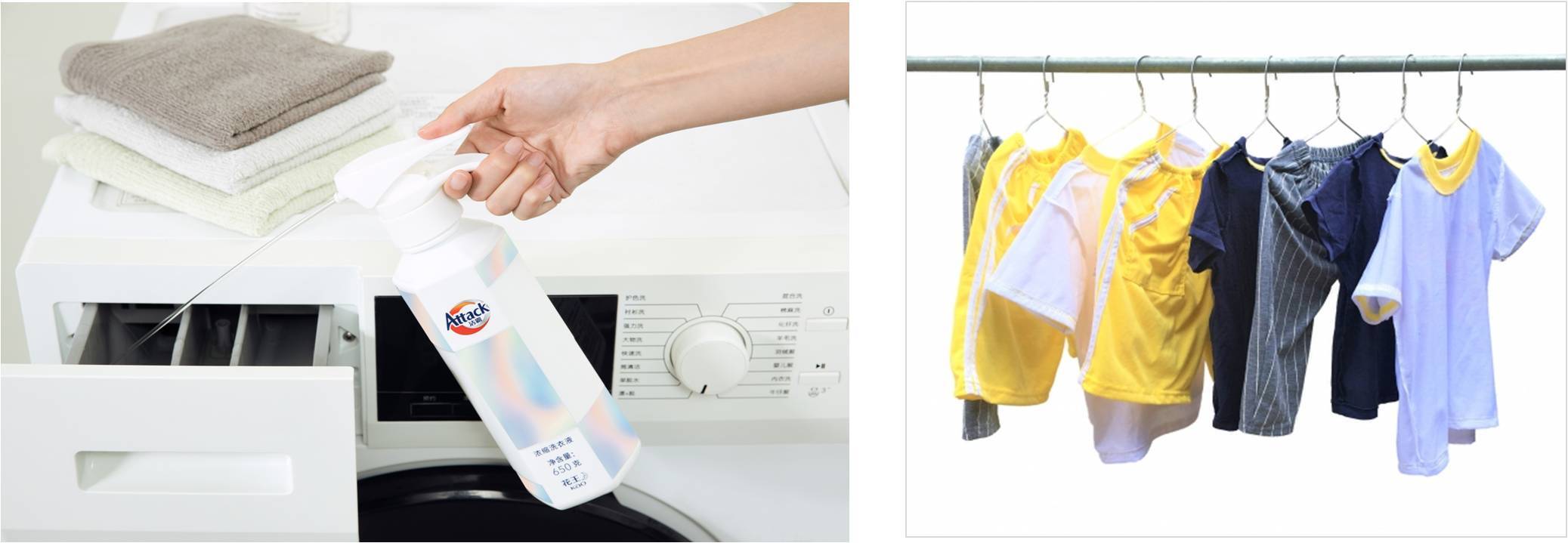 花王装备,花王装扮