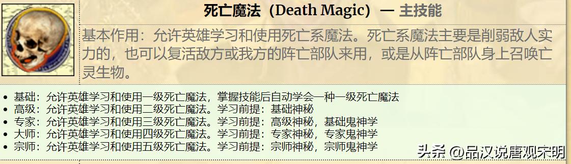 英雄无敌3泰坦为什么打不过黑龙,英雄无敌4如何单挑100条黑龙