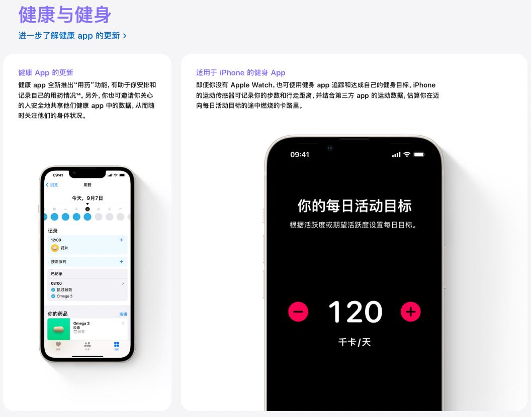 升级ios16更耗电吗,ios16升级后耗电很快怎么办