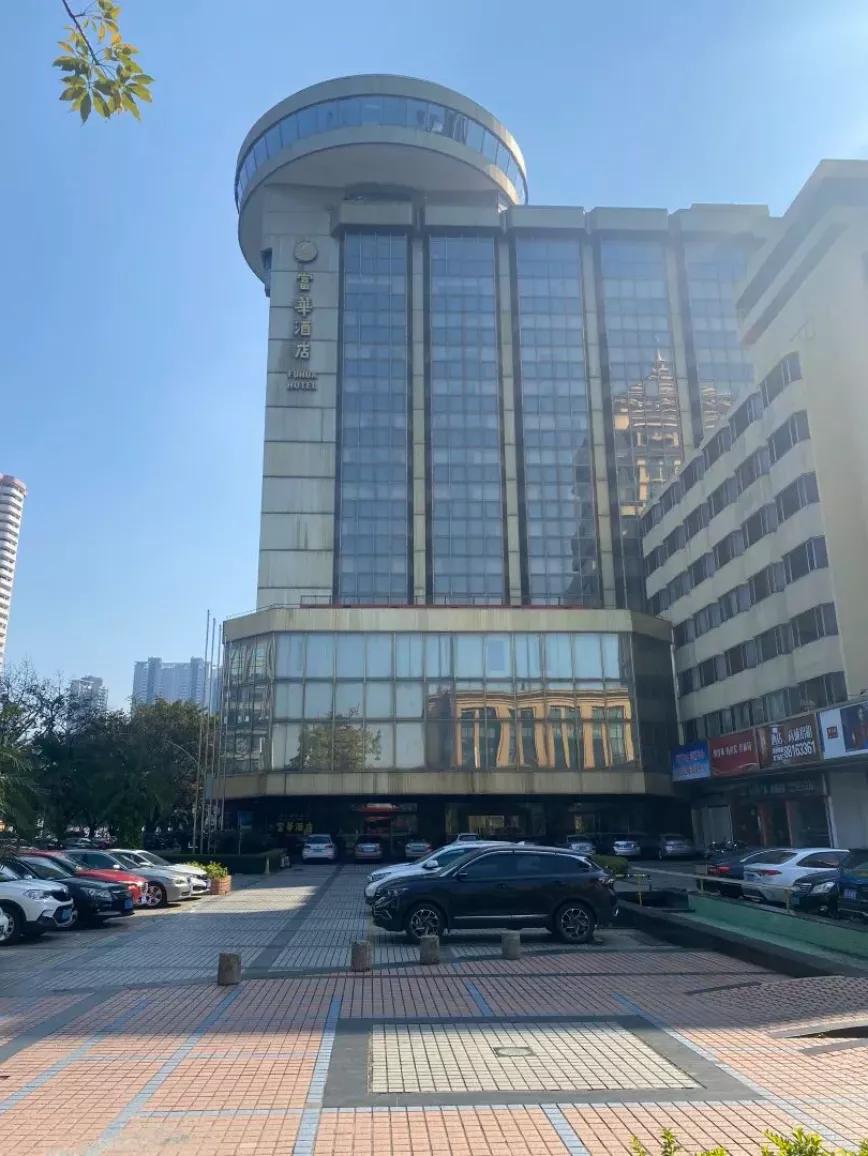 瀵屽崕閰掑簵缁撲笟,涓北瀵屽崕閰掑簵缁撲笟