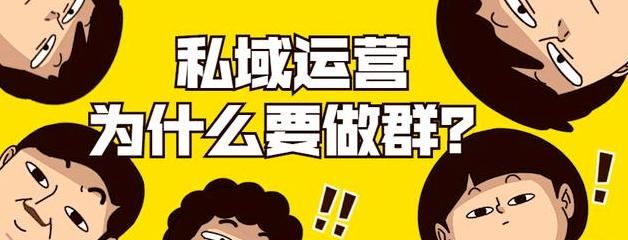 微信群怎么保持群码长期有效,微信群码怎么永久有效