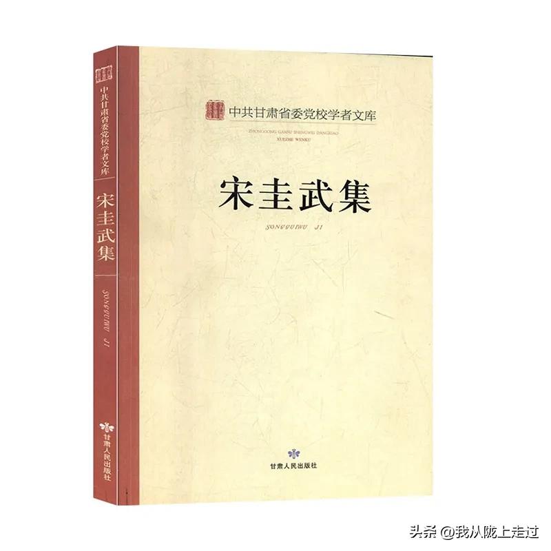 靖远一中回忆,饮水思源缘木思本是什么意思