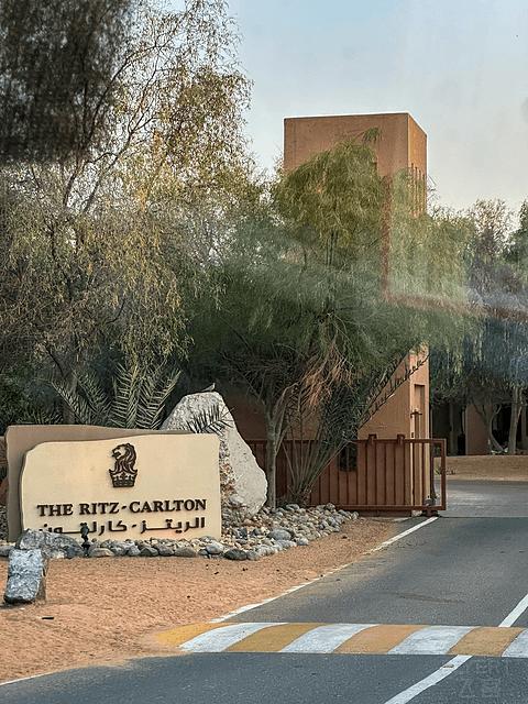 哈伊马角利兹卡尔顿,哈伊马角沙漠丽思卡尔顿酒店