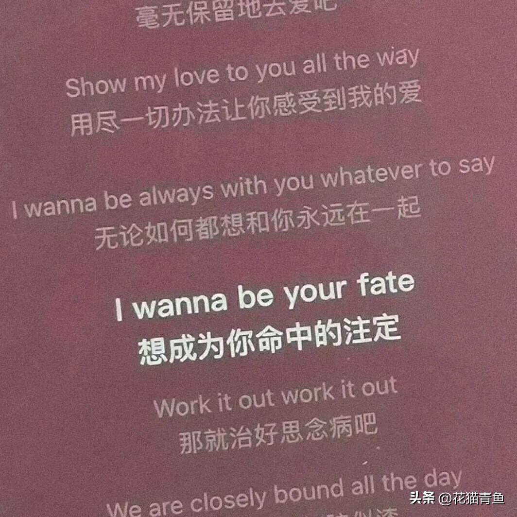 每次问你在干嘛就是我想你了文案,有一种想你叫你在干嘛文案