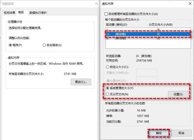 电脑磁盘占用率高的解决方法,电脑磁盘占用率高原因