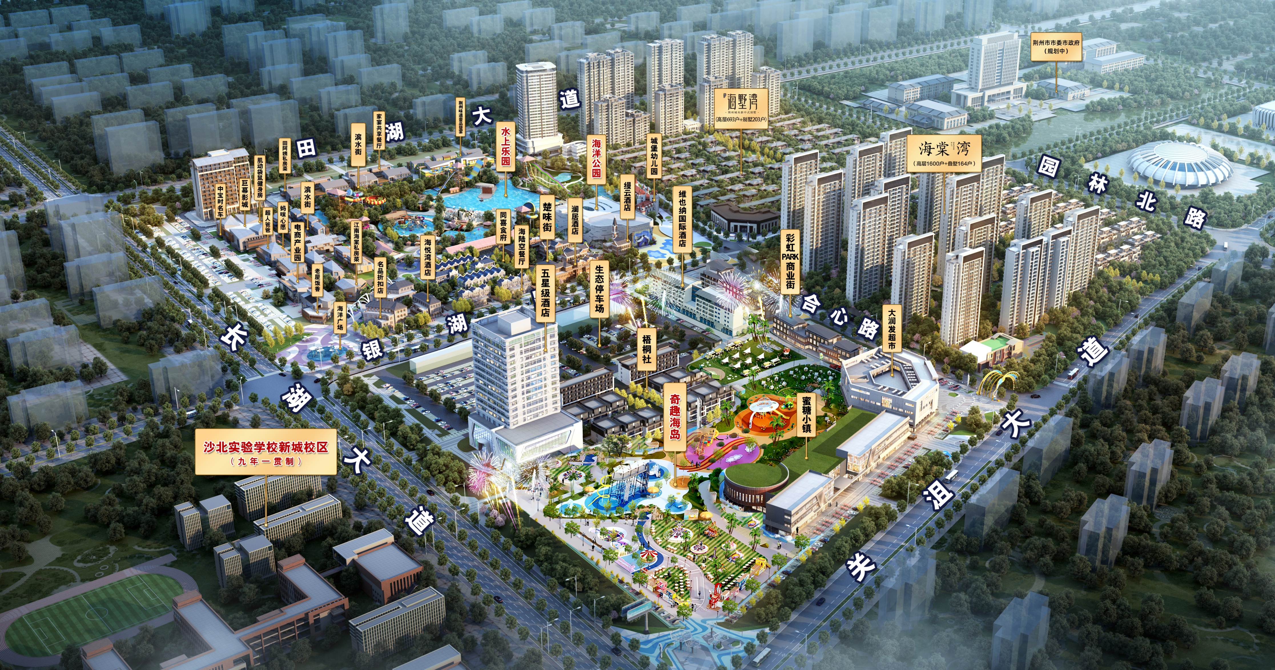 荆州再添一大型亲子乐园,荆州文旅项目