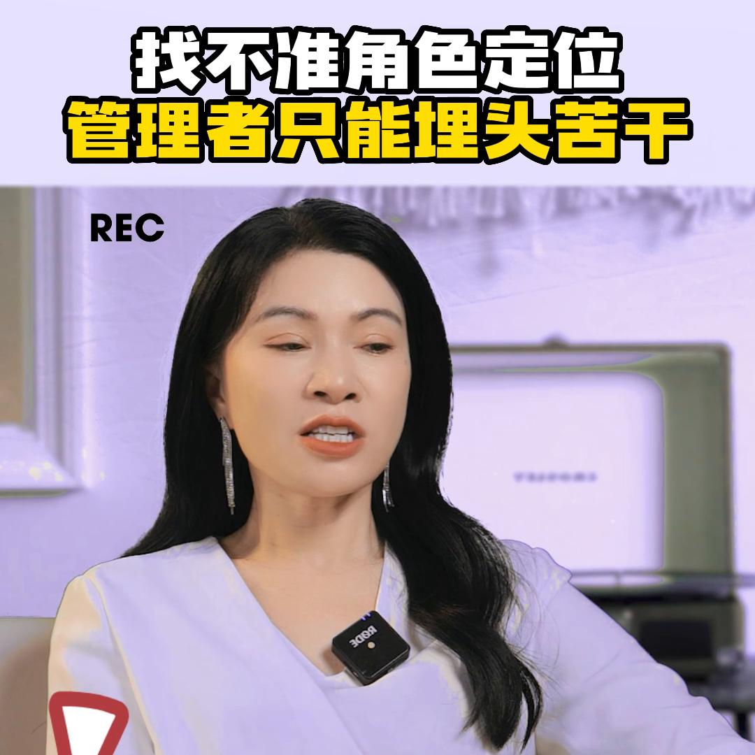 管理者的角色应该有哪些转换,如何做好员工到管理者的角色转变