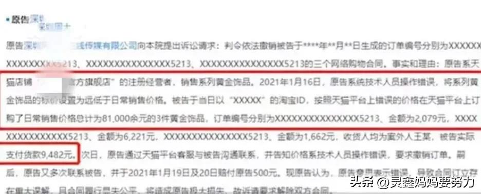 员工工作失误10万经济损失,员工工作失误造成公司巨额损失