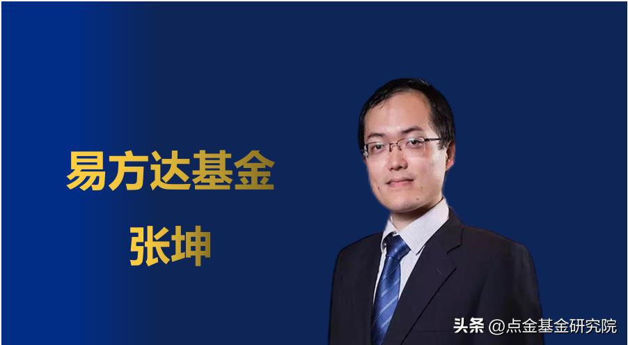 消费基金经理,消费板块基金经理