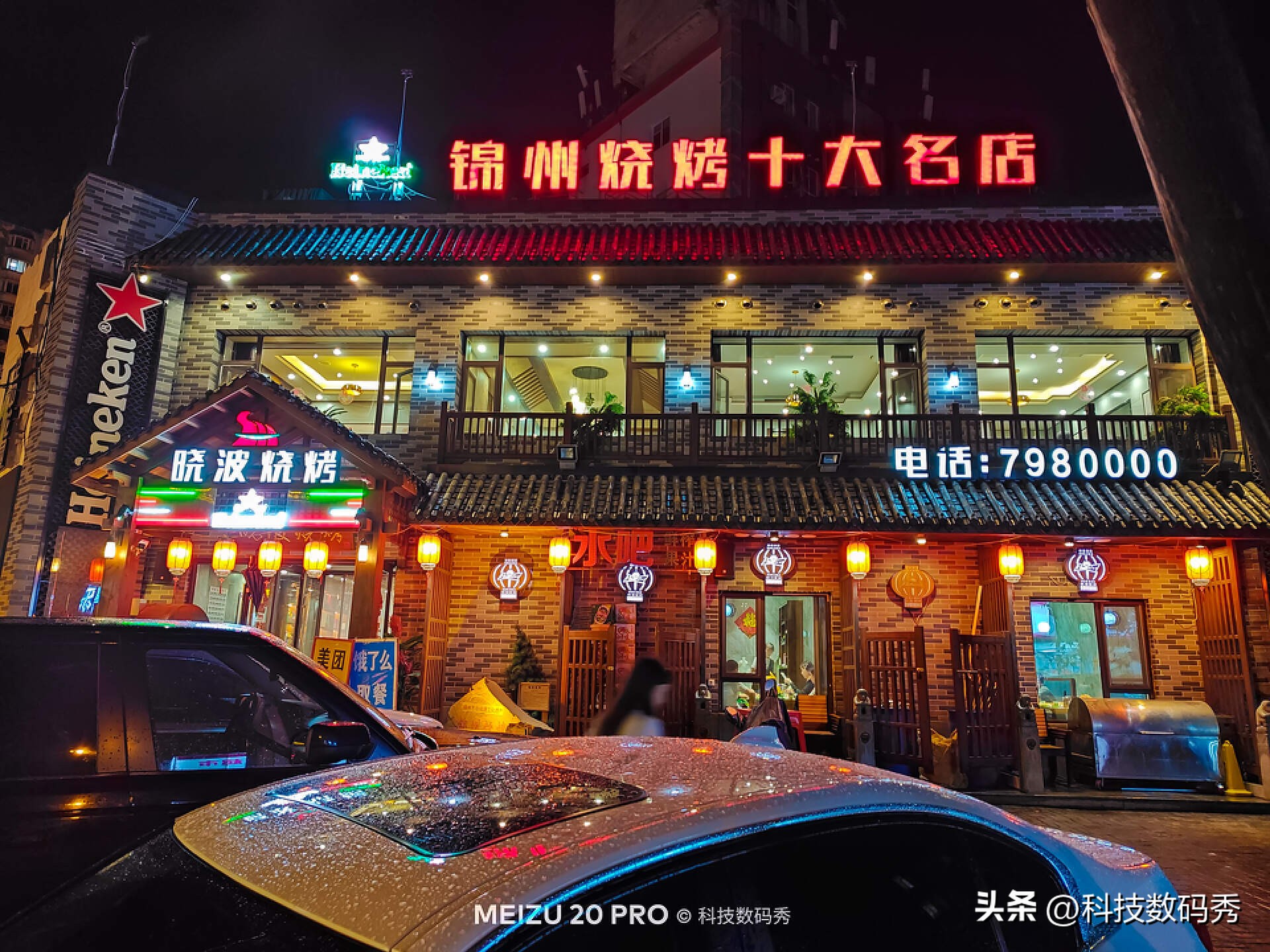 魅族20pro晨曦紫放音乐会有震感吗,魅族20pro测评发布会