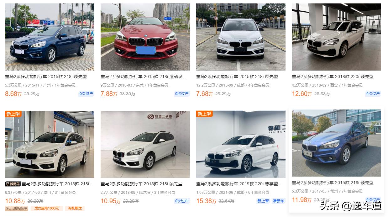 宝马2系旅行车你见过吗？跑了不到5万公里，八万块值吗？