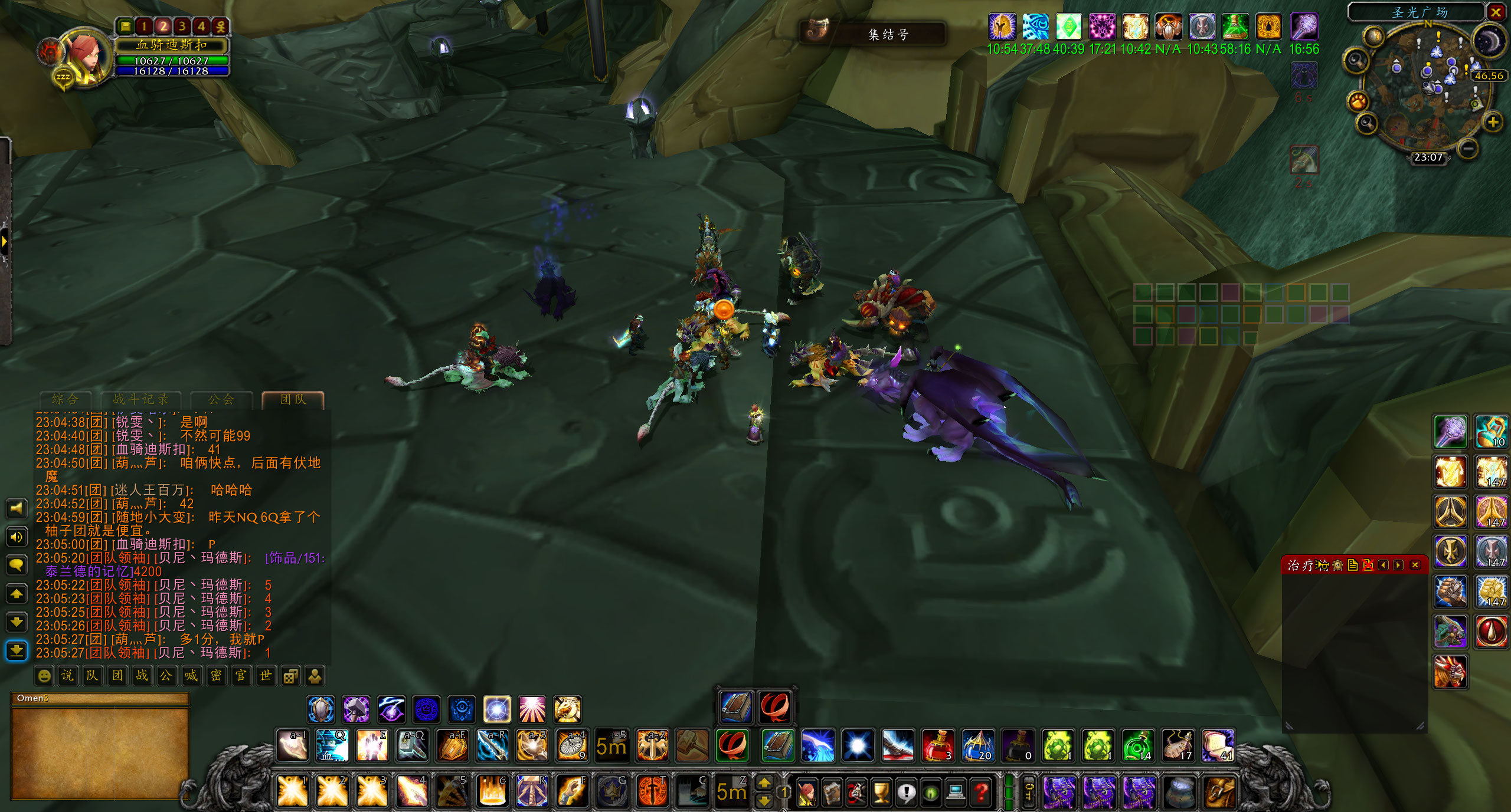 魔兽tbc奶骑地位,魔兽tbc奶骑涂什么油