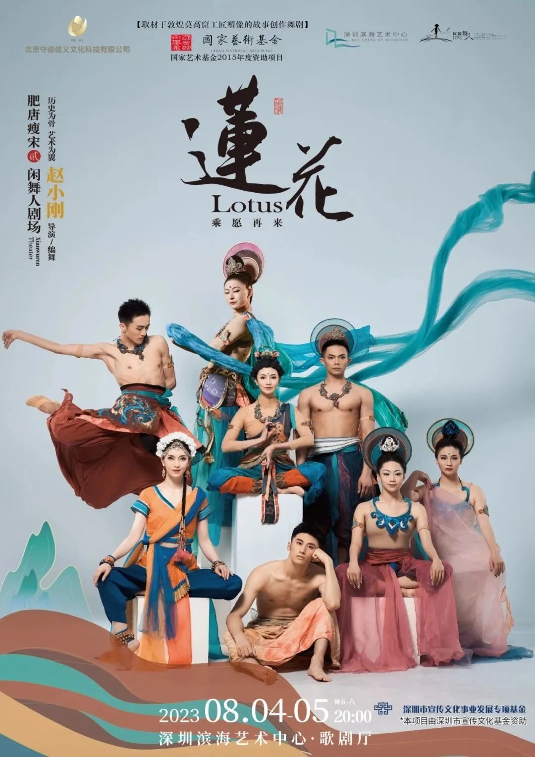 深圳8月份演唱会时间表,深圳8月演唱会一览表