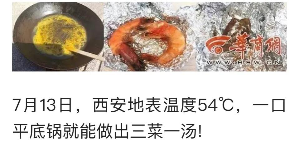 西安气候干燥还是潮湿,西安气候的优缺点