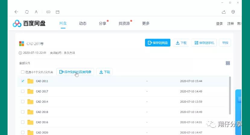 解压包出现问题怎么办,解压包下载必须解压才能打开吗