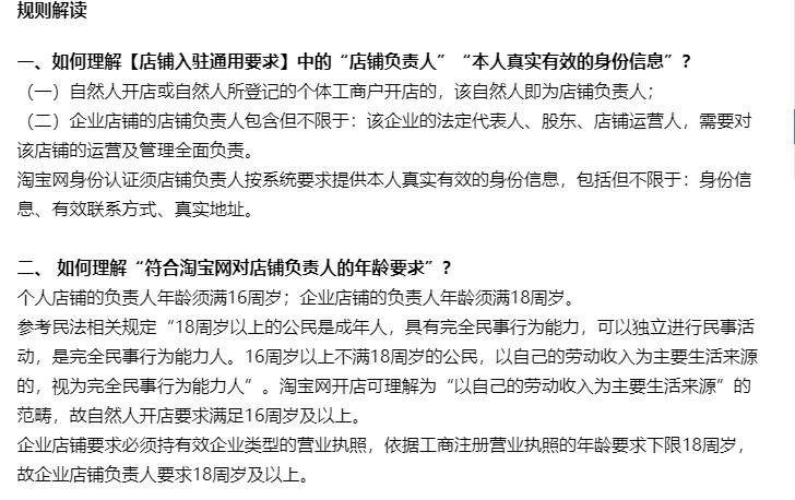 2023电商网店怎么开,2022开网店怎么样赚钱