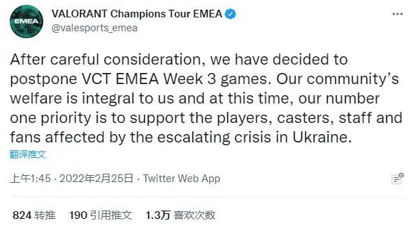 乌克兰开发的俄乌战争游戏,俄罗斯游戏业毁灭性打击