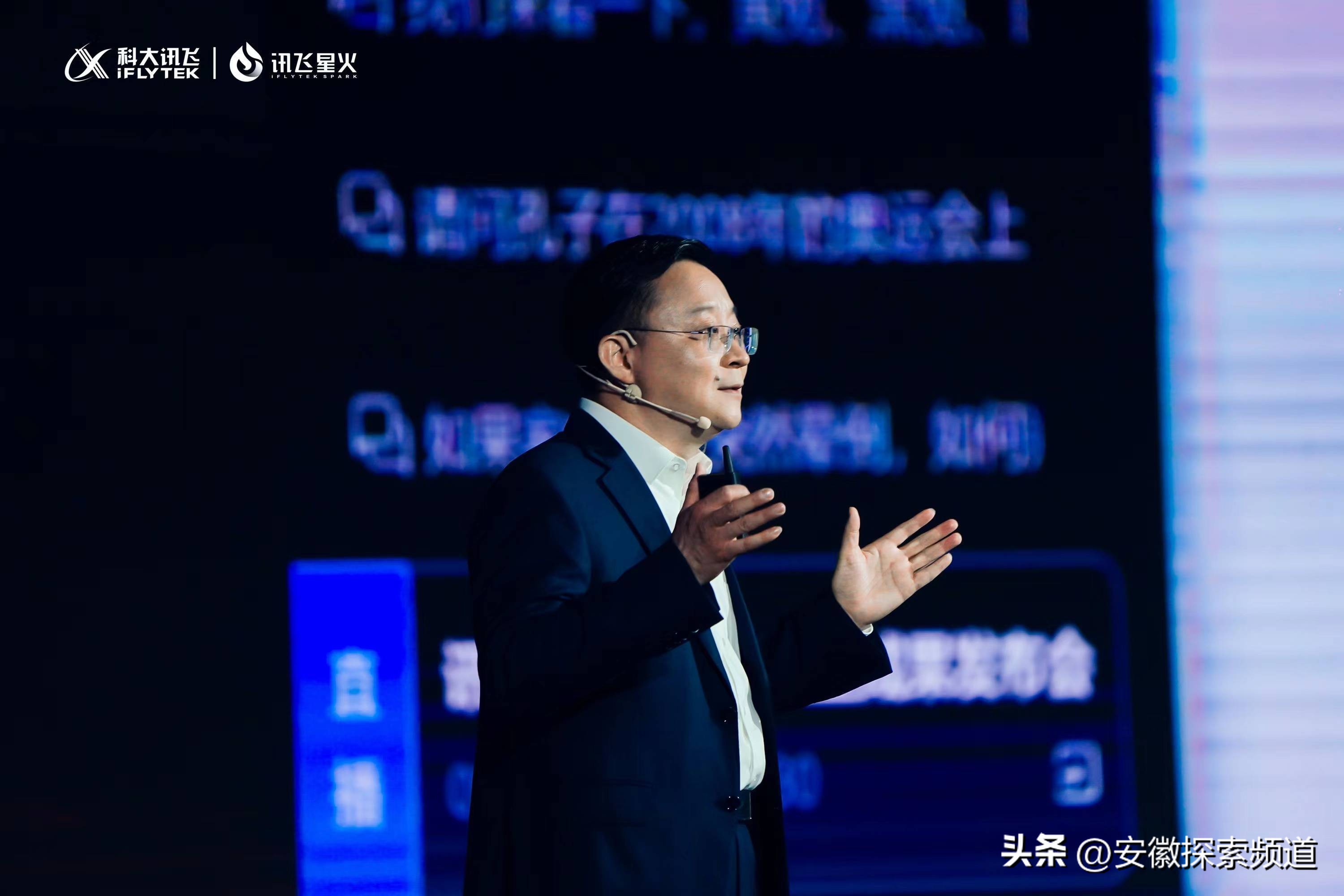 中国版“ChatGpt”在合肥发布!